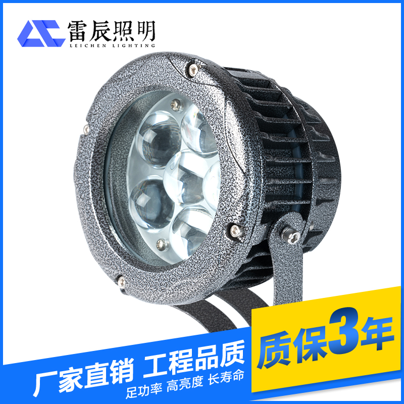 上海一束光投光燈  12w工程亮化投光燈