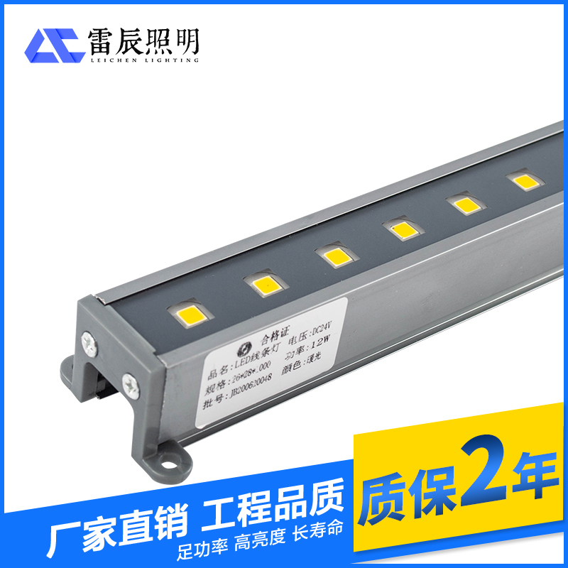 上海led線條燈 戶外線條燈廠家 工程亮化照明